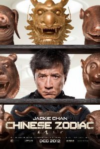 Chinese Zodiac (2012) ταινιες online seires xrysoi greek subs