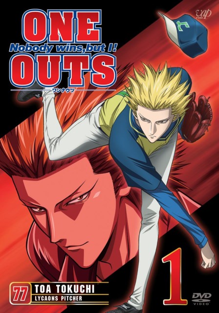 One Outs (2008) tainies Online | anime movies series One Outs (2008) ταινιες online seires xrysoi greek subs