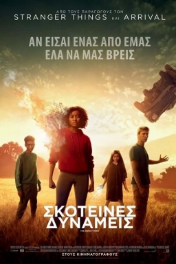 THE DARKEST MINDS (2018) tainies Online | anime movies series THE DARKEST MINDS (2018) ταινιες online seires xrysoi greek subs